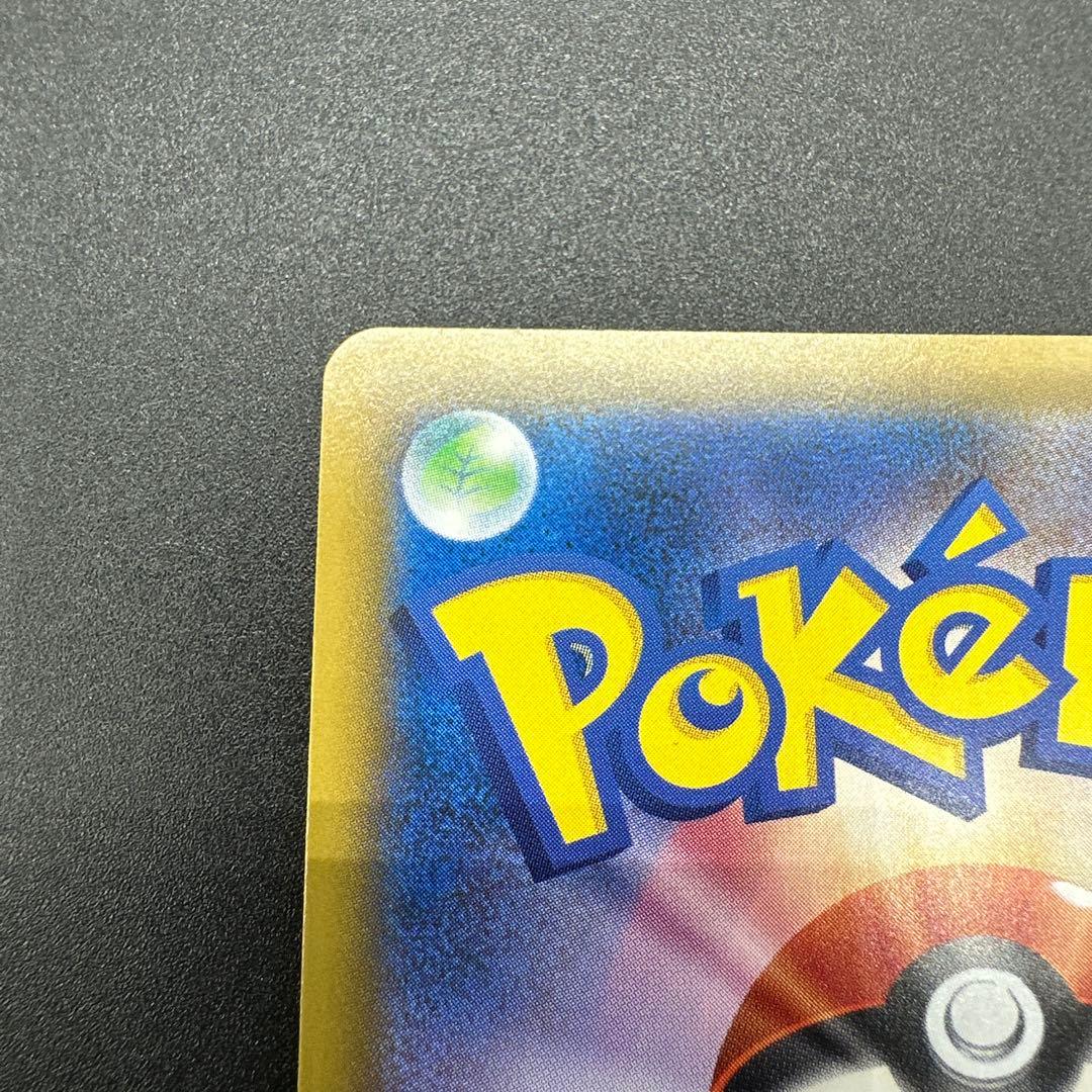 や*ぱ様 エリカのおもてなし SR SM9 タッグボルト 107/095