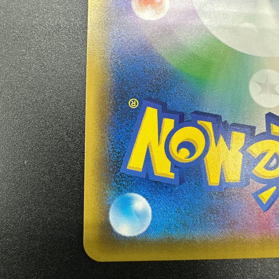 や*ぱ様 エリカのおもてなし SR SM9 タッグボルト 107/095