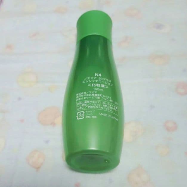 ノエビア 化粧液 乳液 保湿クリーム