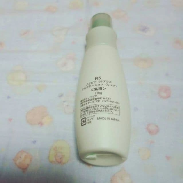 ノエビア 化粧液 乳液 保湿クリーム