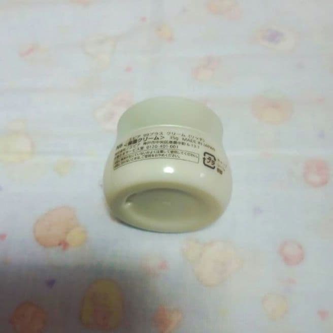 ノエビア 化粧液 乳液 保湿クリーム