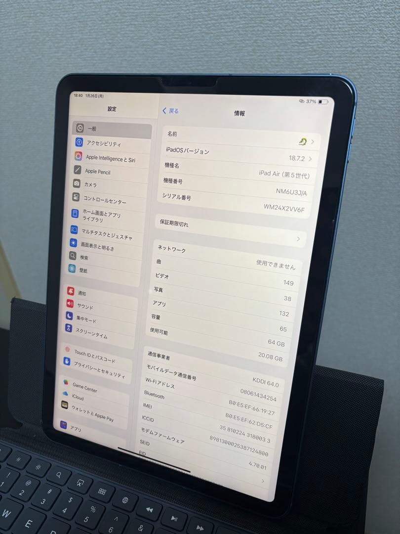 「美品」Apple iPad Air第5世代 (ブルー) 10.9インチ