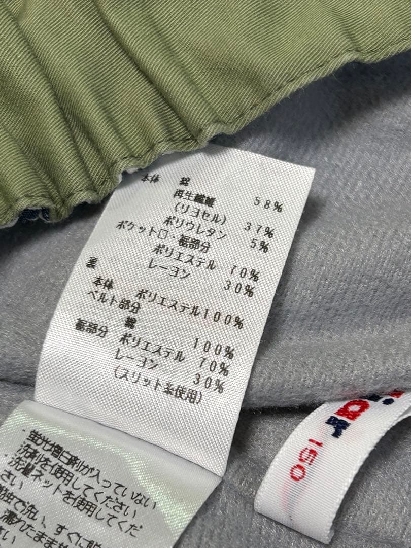 値下げ【新品　未使用】ファミリア　裏起毛　パンツ　140cm 150cm