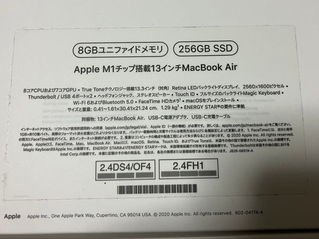 MacBook Air 本体