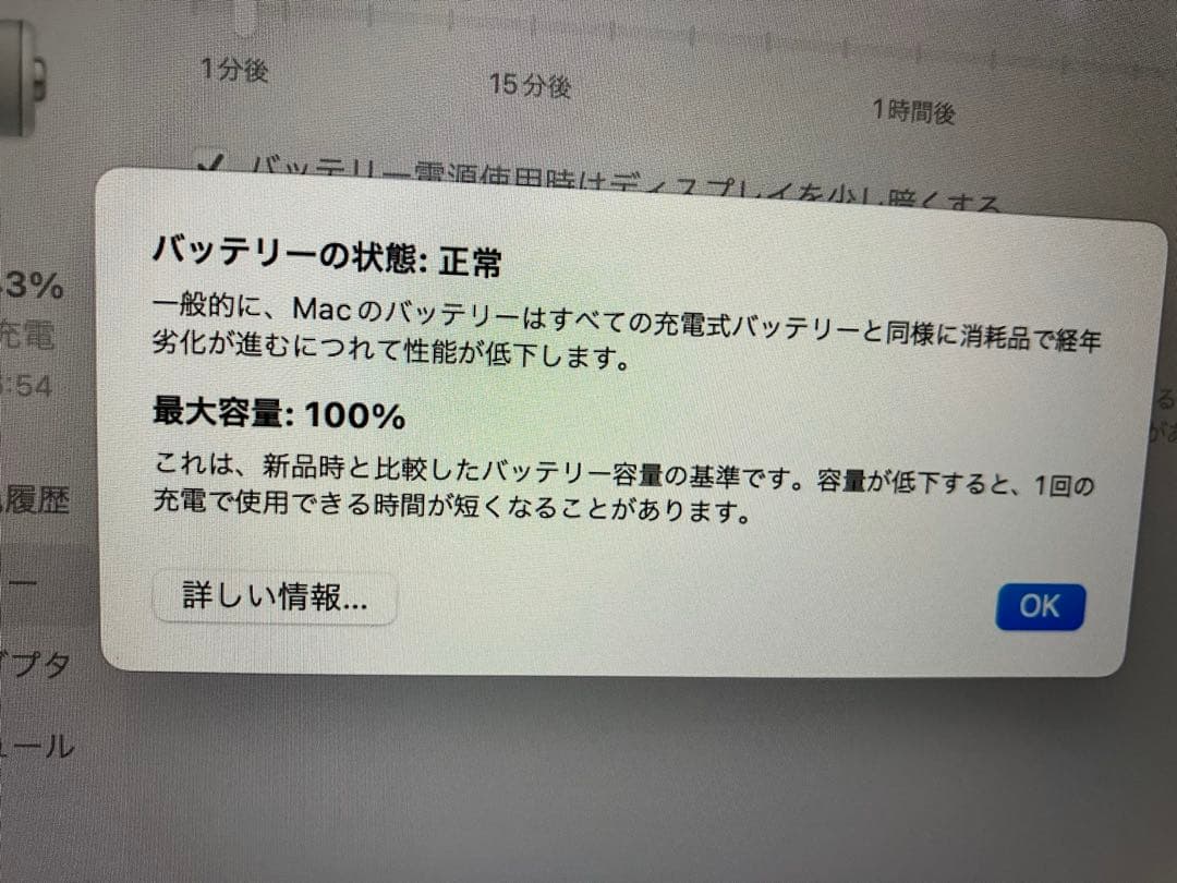 MacBook Air 本体