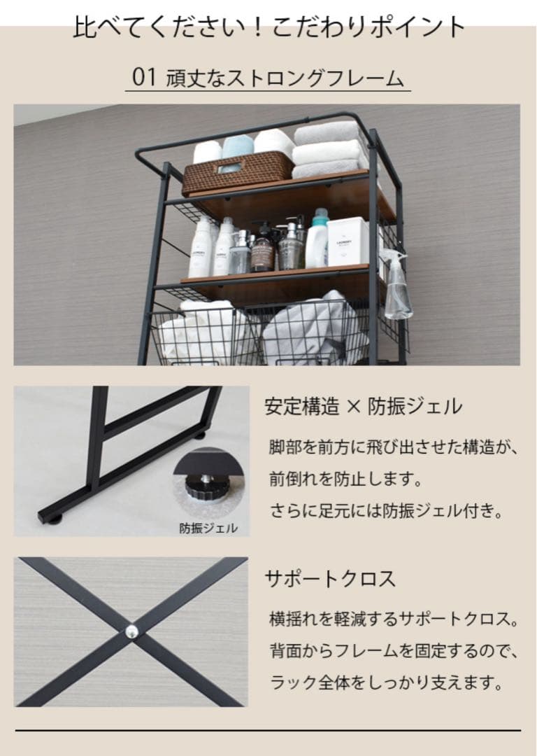 ekans ランドリーラック・洗濯機ラック