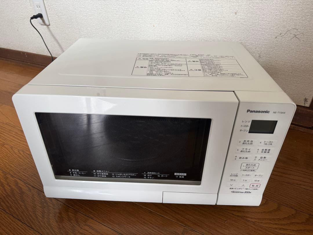 Panasonic NE-T15A4 電子レンジ ホワイト