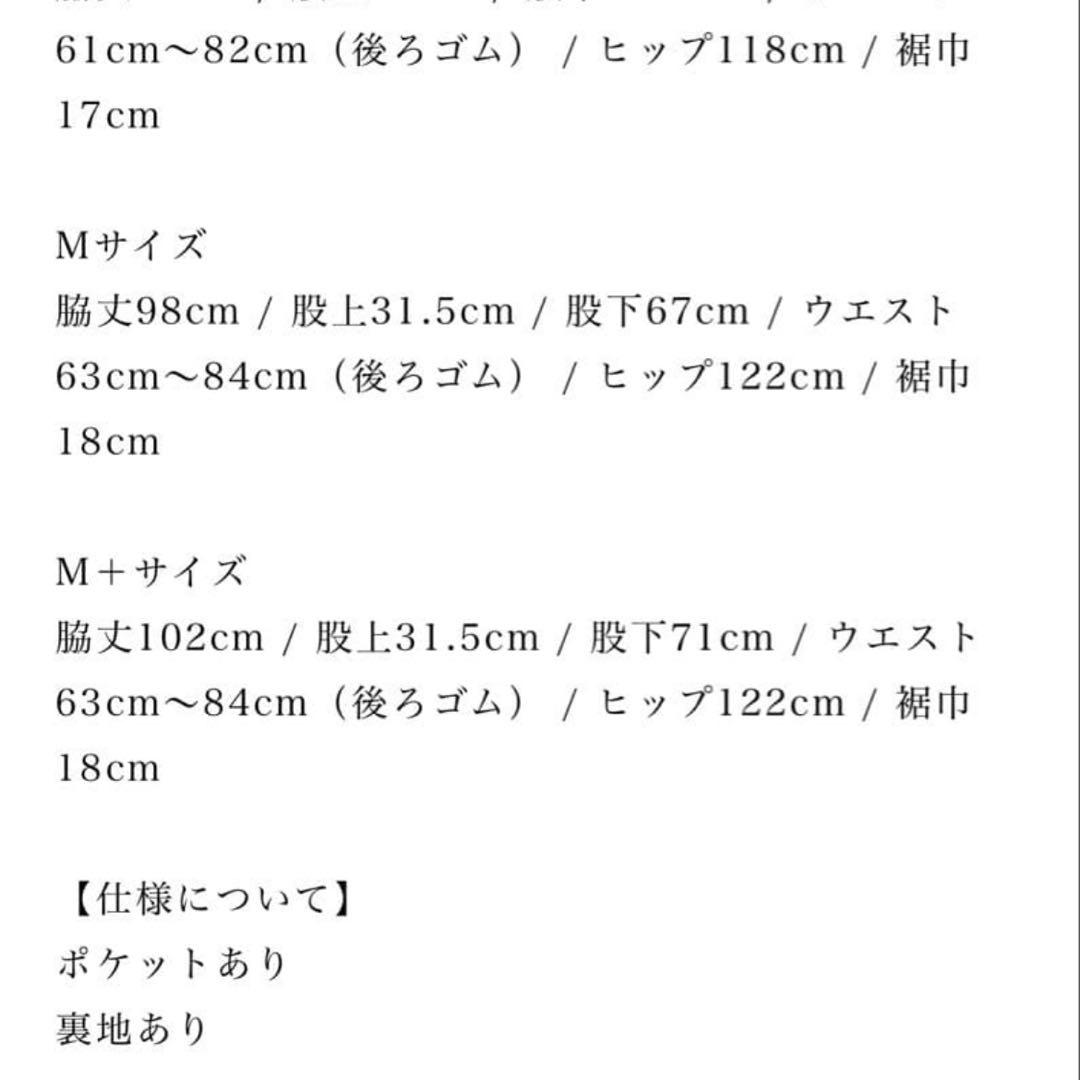 リグドット　Lig. コクーンパンツ　ホワイト