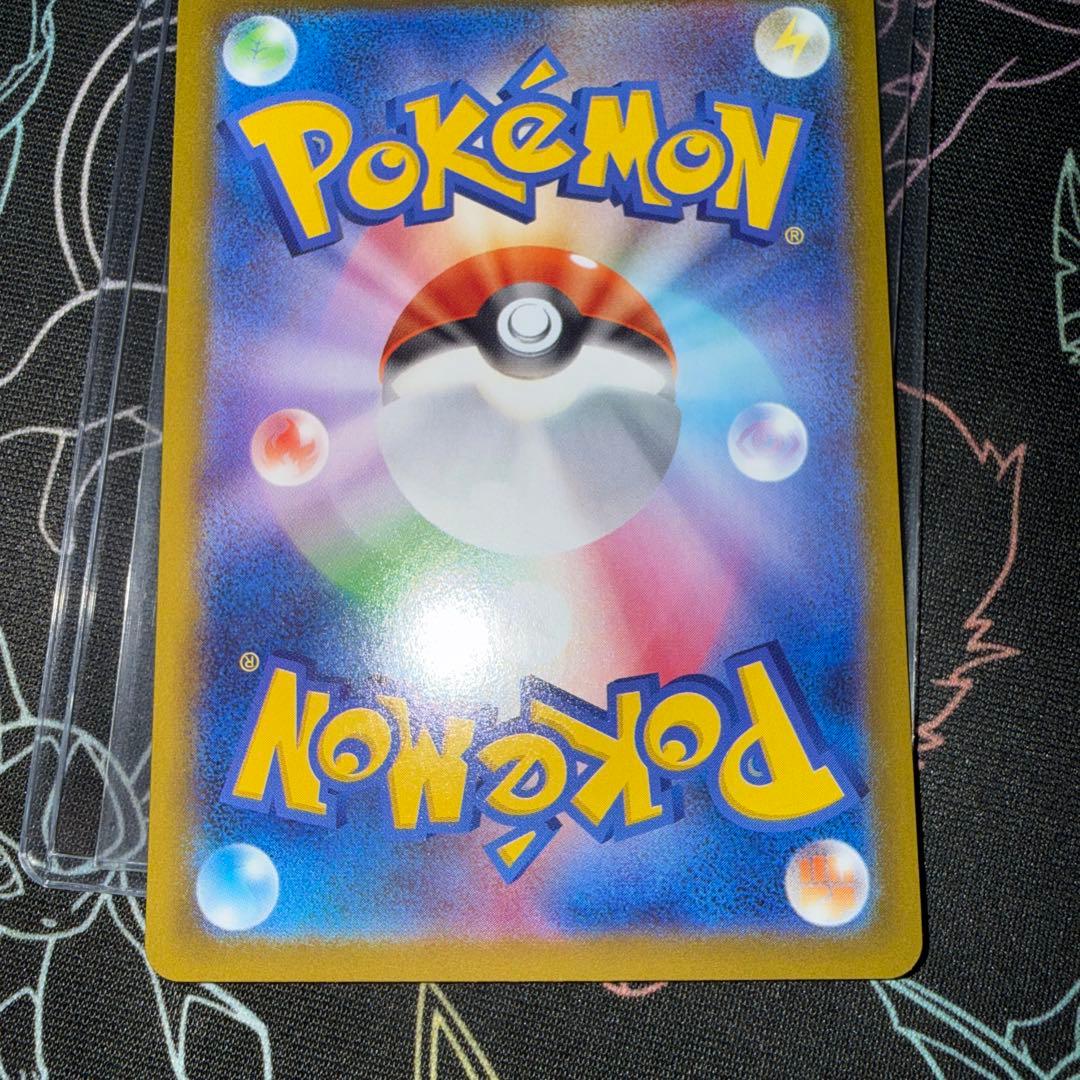 リーリエの決心　sar