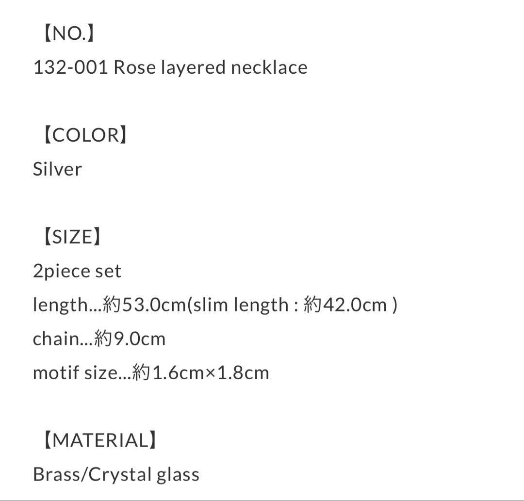 アクセサリー soierie Rose layered necklace