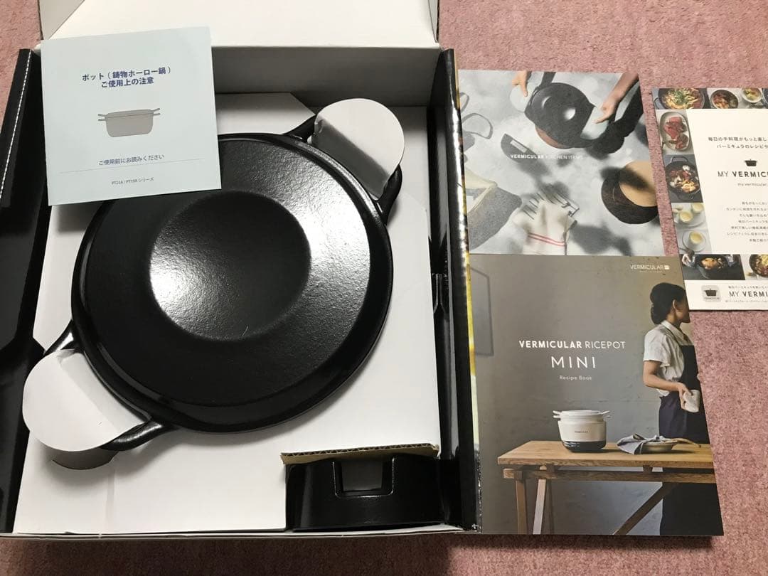 値下げ【新品・未使用】バーミキュラライスポットミニVERMICULAR