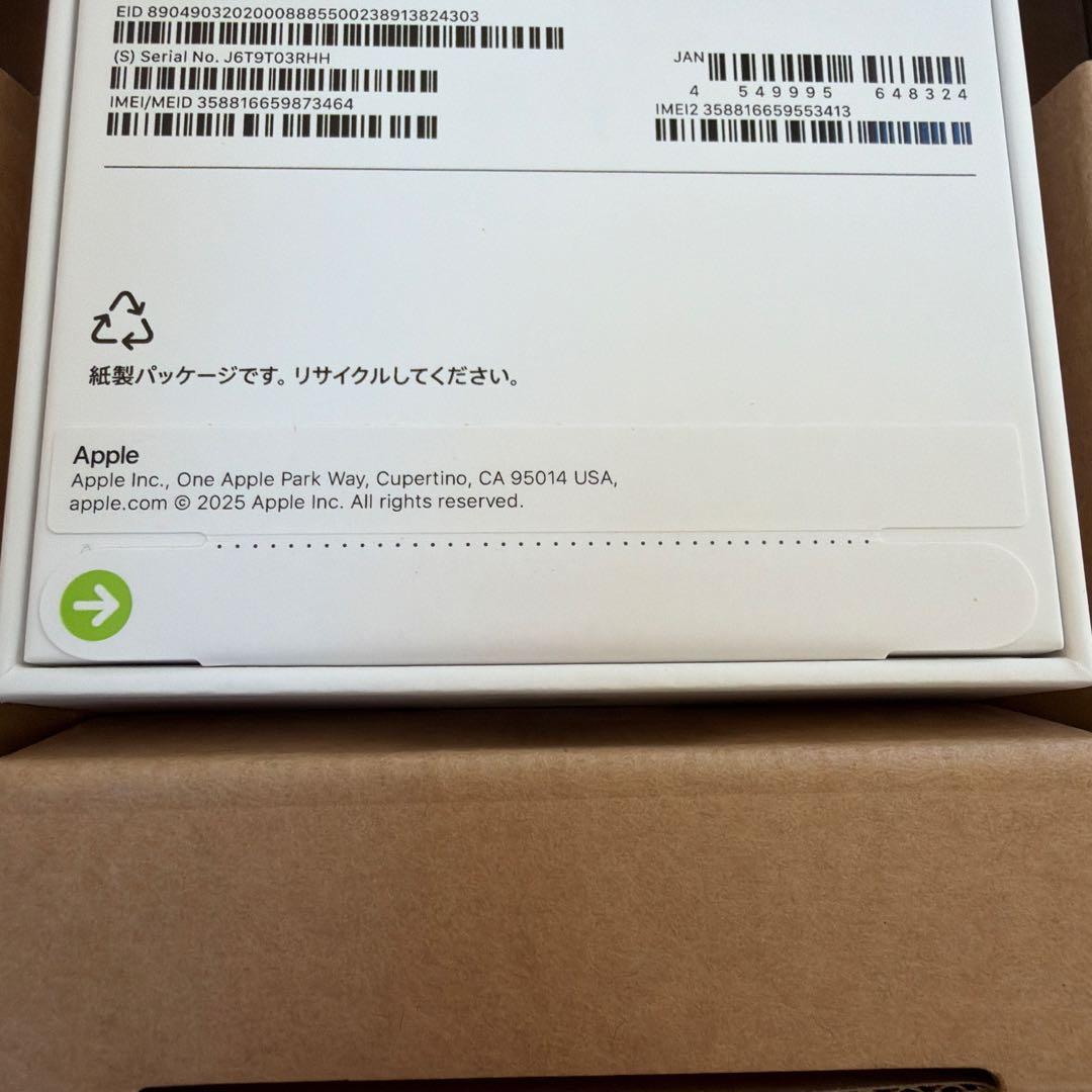 未開封品！iPhone 17 Pro 512GB シルバー