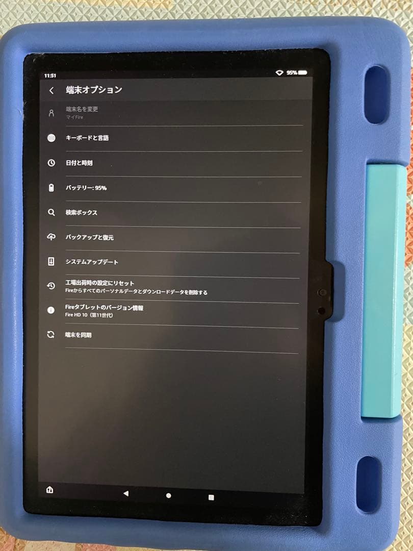 Amazon Fire HD 10第11世代 キッズケース付き