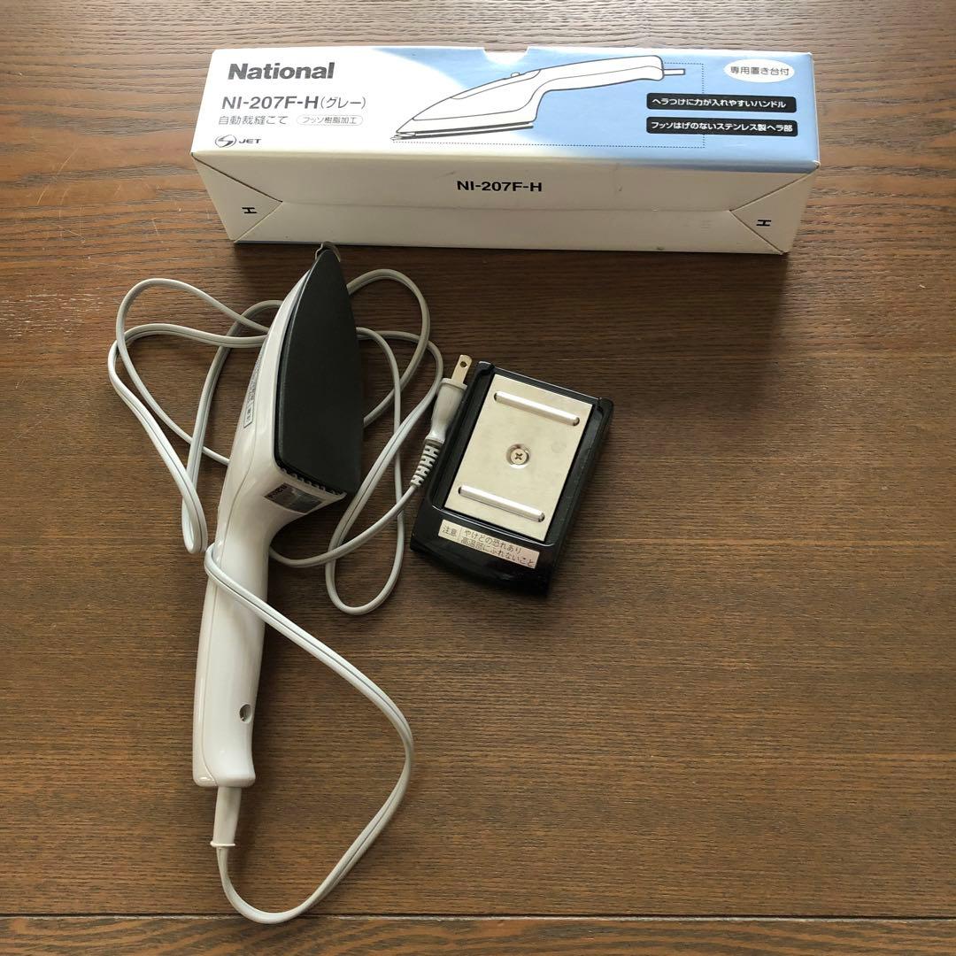 NI-207F 自動裁縫コテ