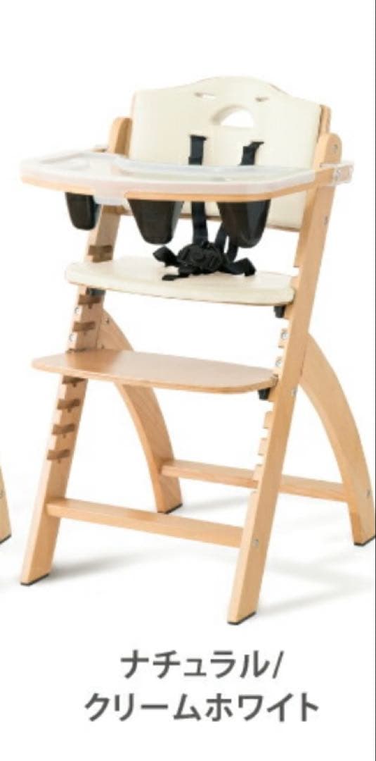 beyond engineer ハイチェア