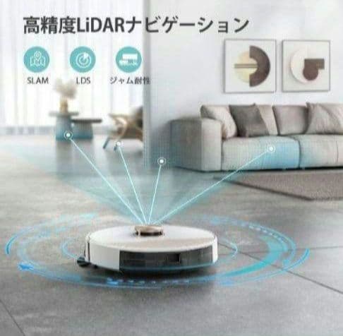 ロボット掃除機　自動掃除機　水拭き両用　高精度マッピング　2500Pa強力吸引