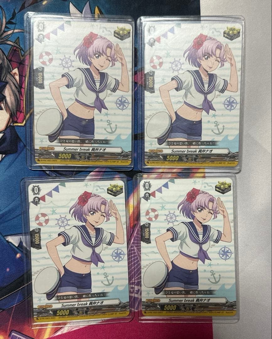 ヴァンガード Divinez員弁ナオ Summer break 4枚セット