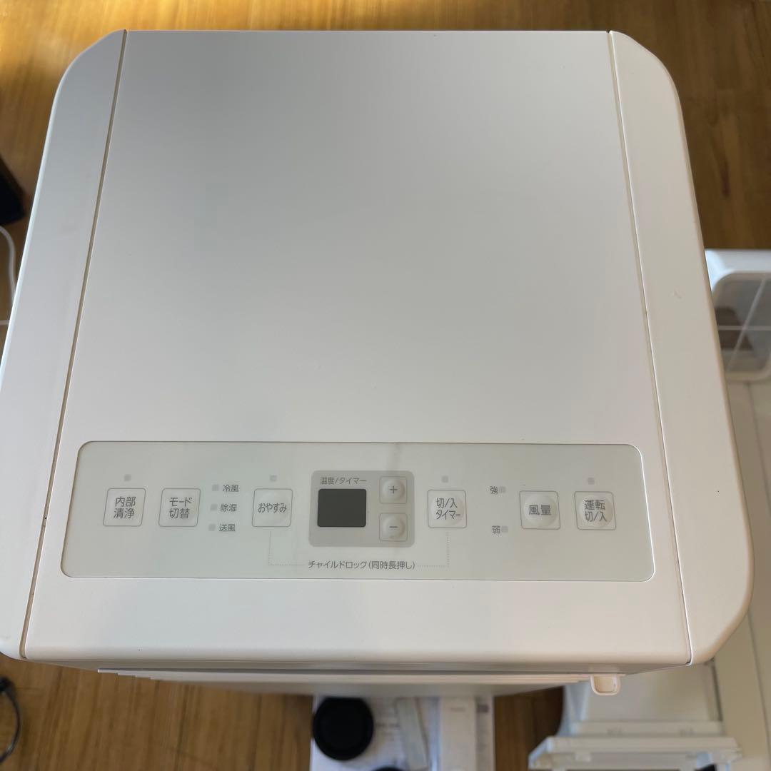 美品！アイリスオーヤマ エアコン スポットクーラー換気 除湿IPP-2825U