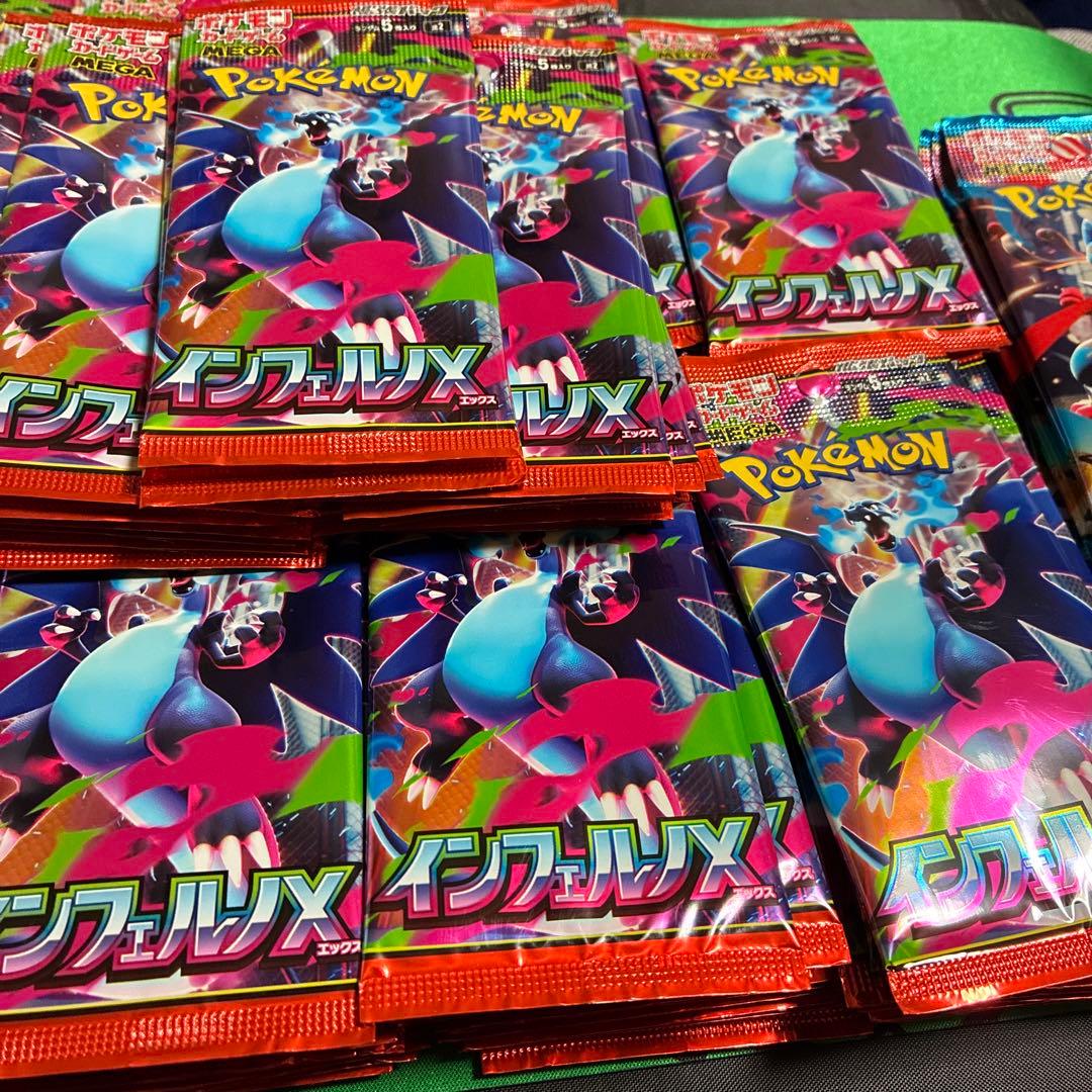 インフェルノ 102パック メガブレイブ 14パック サーチ済み計116パック