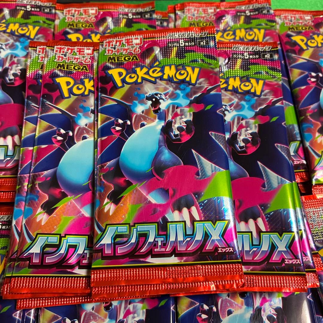 インフェルノ 102パック メガブレイブ 14パック サーチ済み計116パック