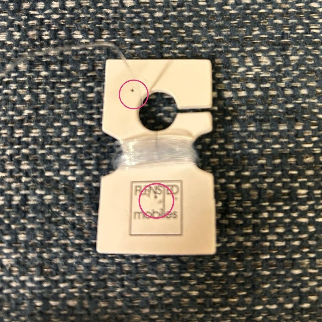 FLENSTED mobiles　新品　Drifting Clouds