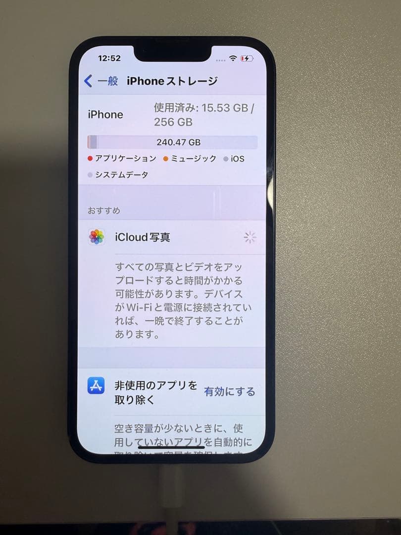 iPhone13 256GB SIMフリー端末（カラー：ミッドナイト）