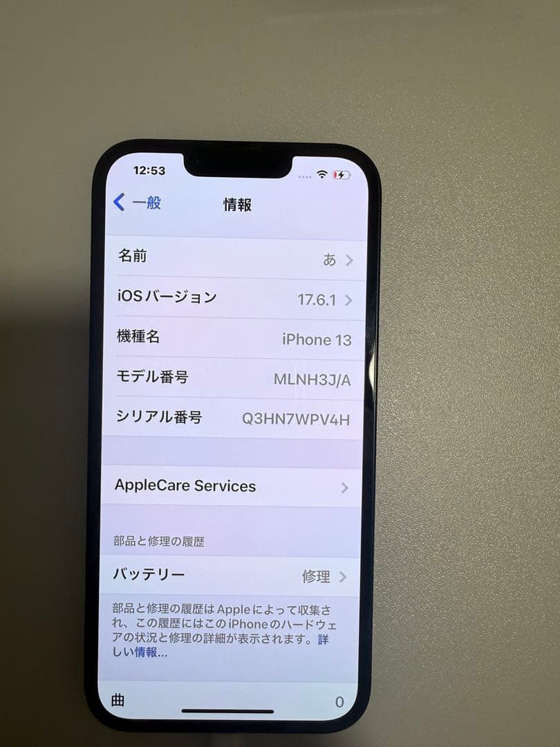 iPhone13 256GB SIMフリー端末（カラー：ミッドナイト）