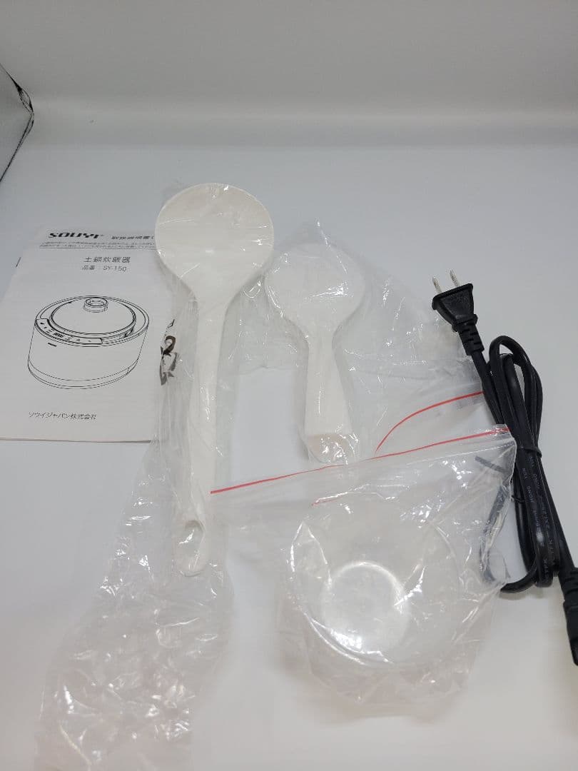 SOUYI 土鍋炊飯器 SY-150 ブラック 動作確認済み 付属品あり