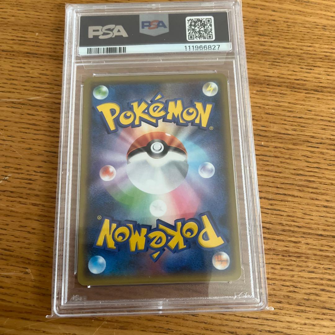 2021 ポケモンカード レシラム25th