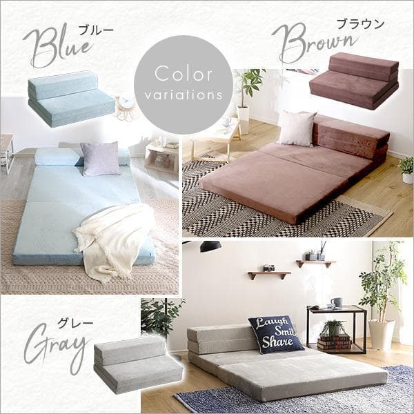 【シングル】自由自在マットレス！　折りたたみソファマットレス　ブルー