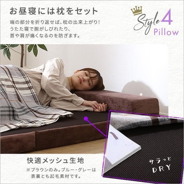 【シングル】自由自在マットレス！　折りたたみソファマットレス　ブルー