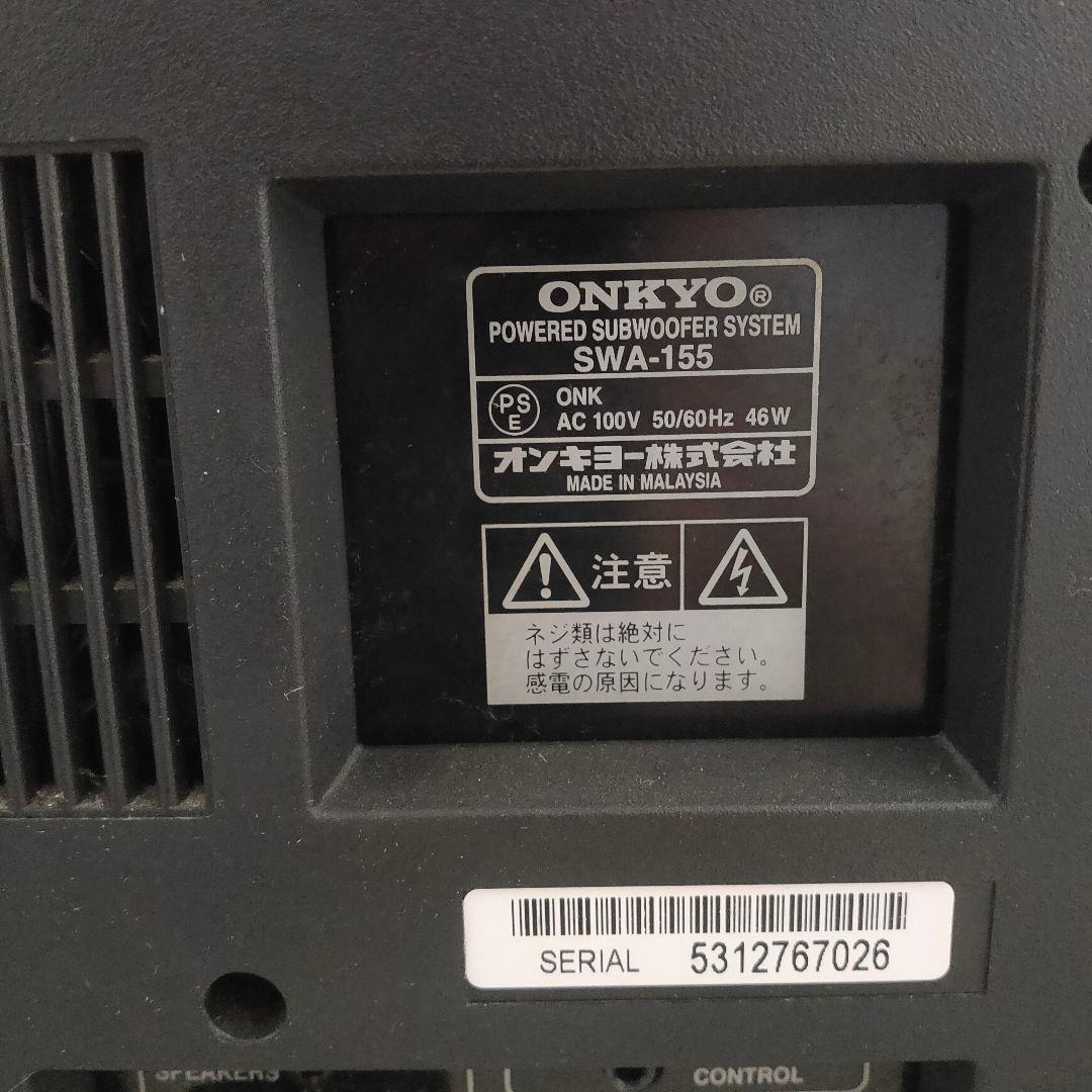 ONKYO PR-155 SWA-155 デジタルホームシアター