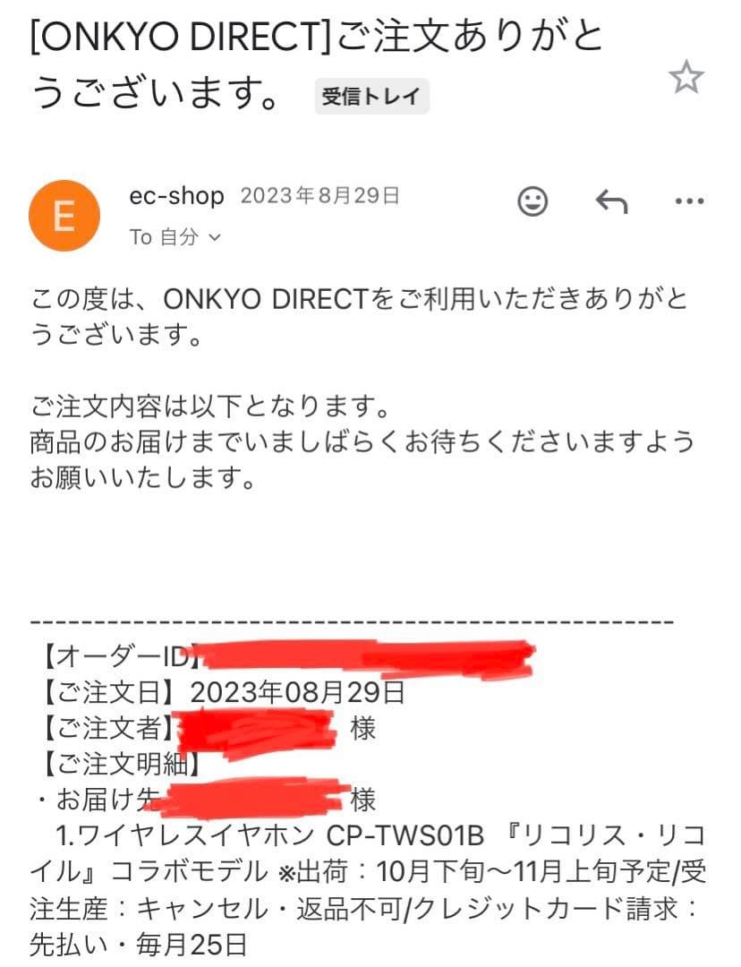 ワイヤレスイヤホンCP-TWS01B リコリス・リコイルコラボモデル 最終値下げ