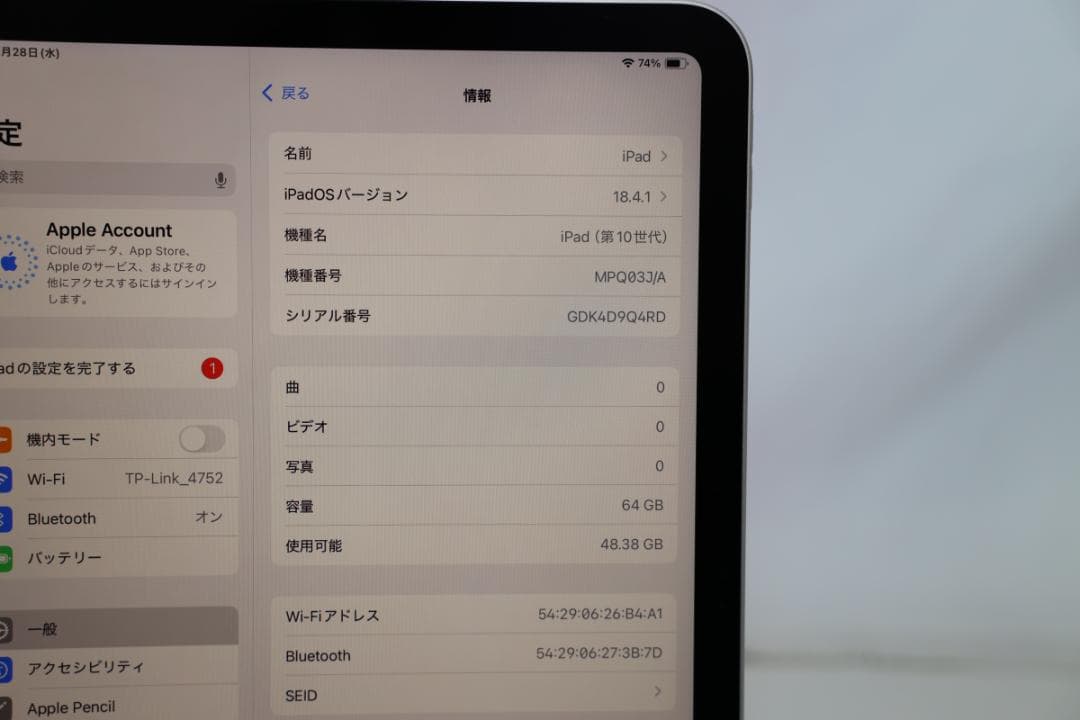 美品 iPad 第10世代 64GB Wi-Fi シルバー 元箱・ACアダプタ付