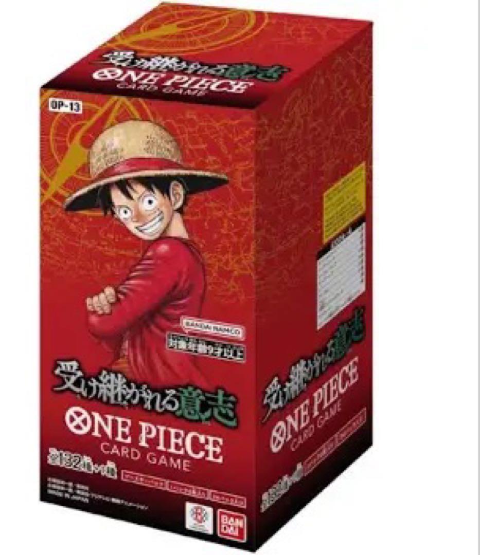 ワンピース　受け継がれる意思　BOX未開封