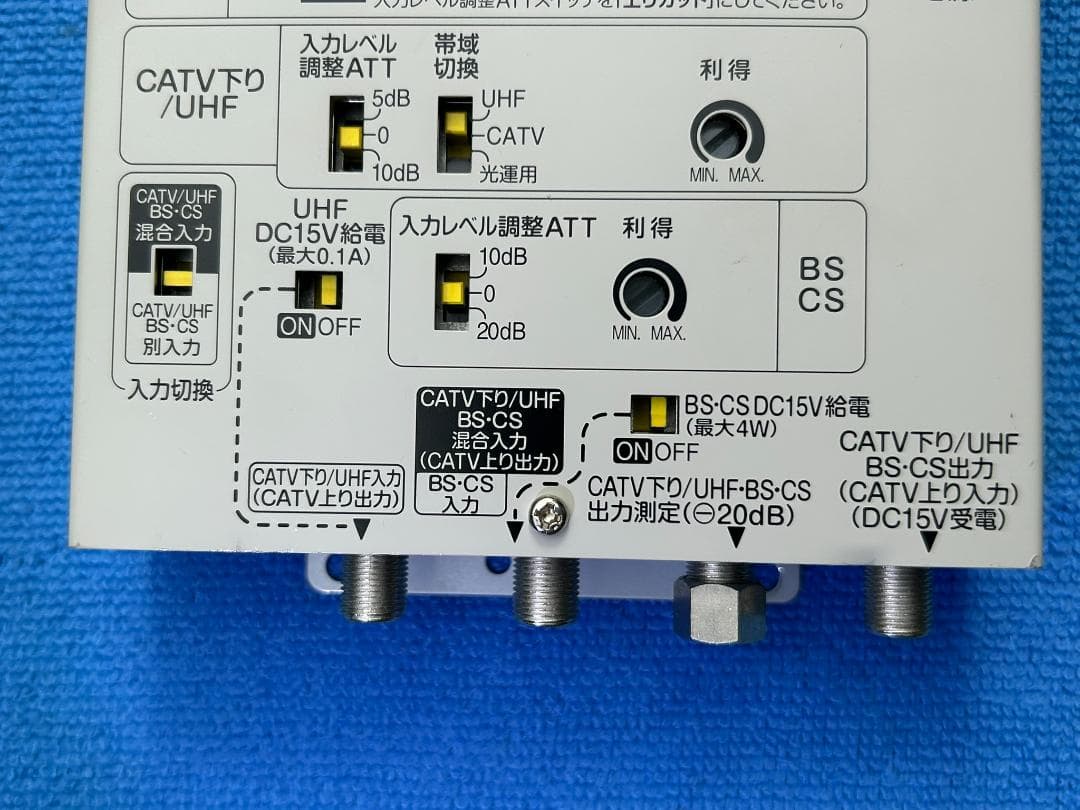 4K8K対応！本気の超高性能7UBCAW33 UHFアンテナ対応！TVブースタ-
