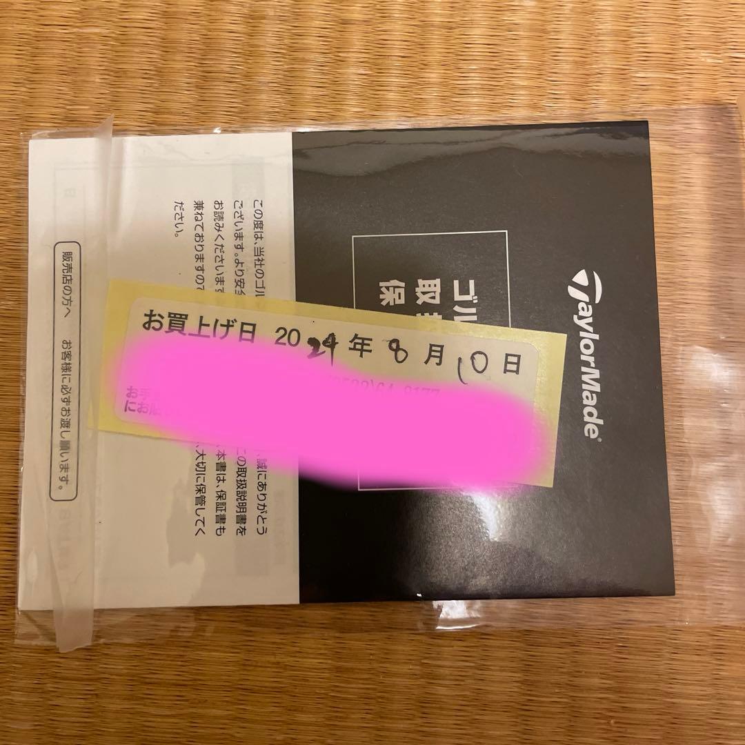 クラブ Qi10 5W Fujikura Ventus Blue7S