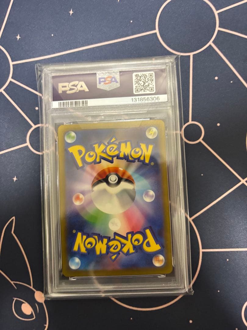 【PSA10】ピカチュウ 020/M-P｜2025 マクドナルド限定