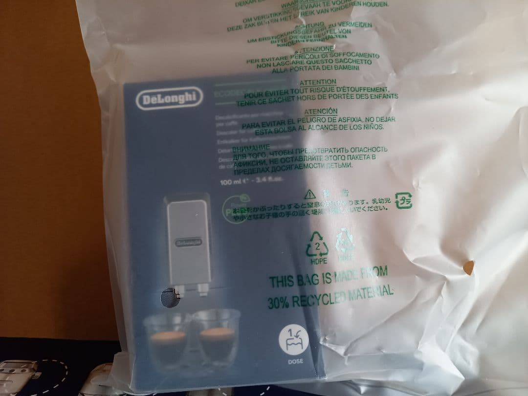 デロンギ エスプレッソ・ デディカ アルテ メタルシルバー EC885J-M