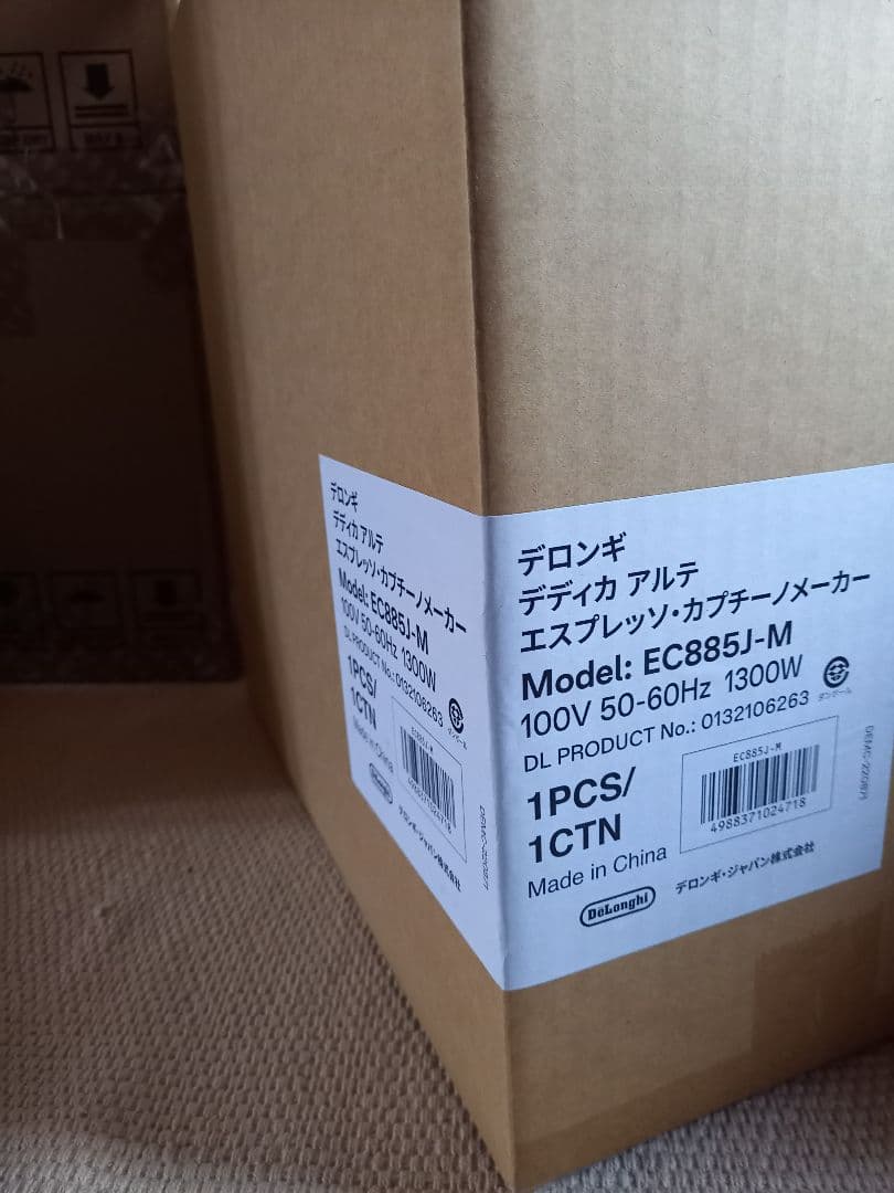 デロンギ エスプレッソ・ デディカ アルテ メタルシルバー EC885J-M