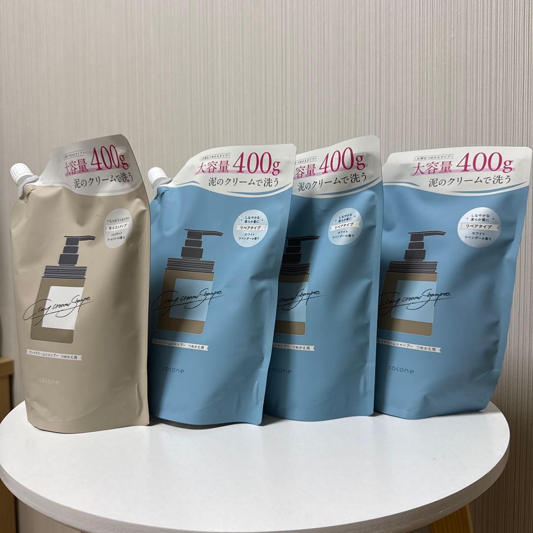 【新品・未開封】ココネ クレイクリームシャンプー 詰め替え 400g 4個セット