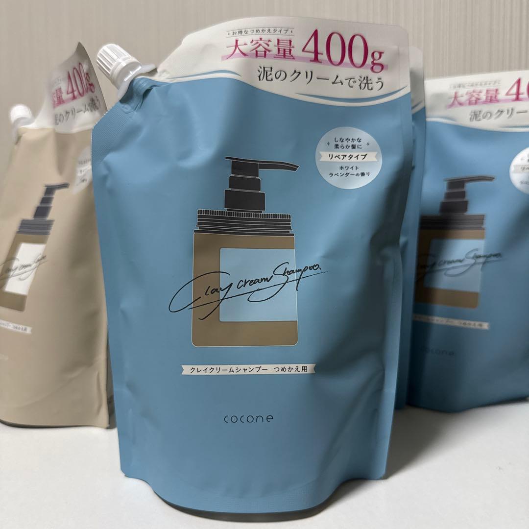 【新品・未開封】ココネ クレイクリームシャンプー 詰め替え 400g 4個セット