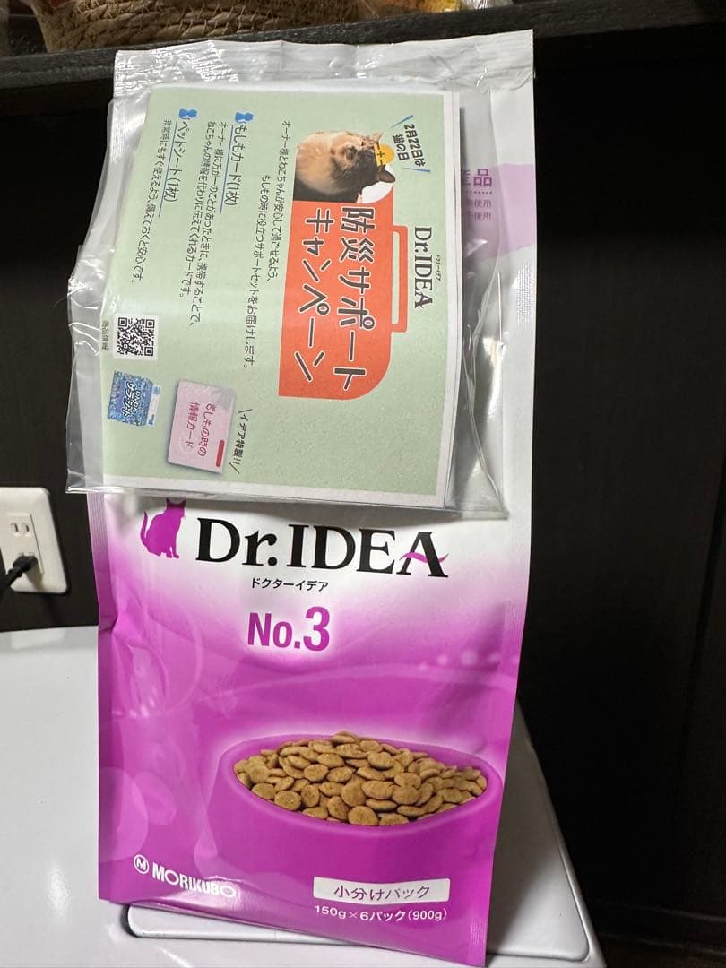 お花はん　Dr.IDEA No.3 900g 猫用ドライフード