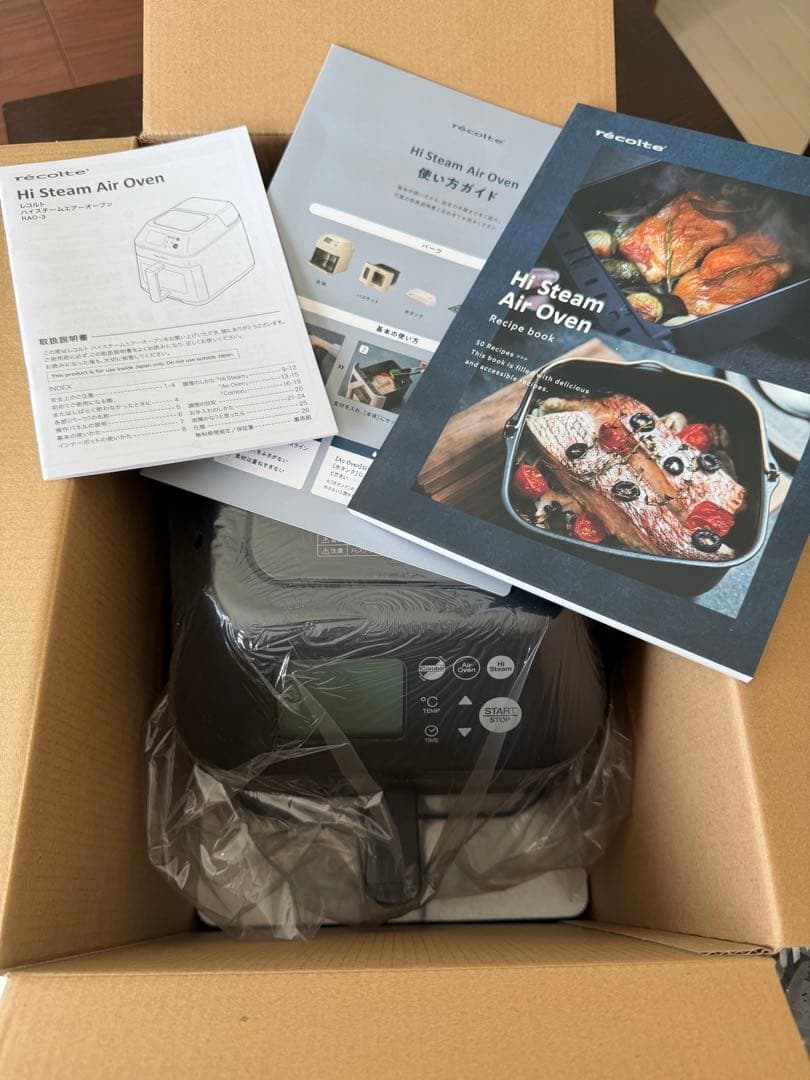 【新品・未使用】récolte レコルト　ハイスチームエアーオーブン ブラック