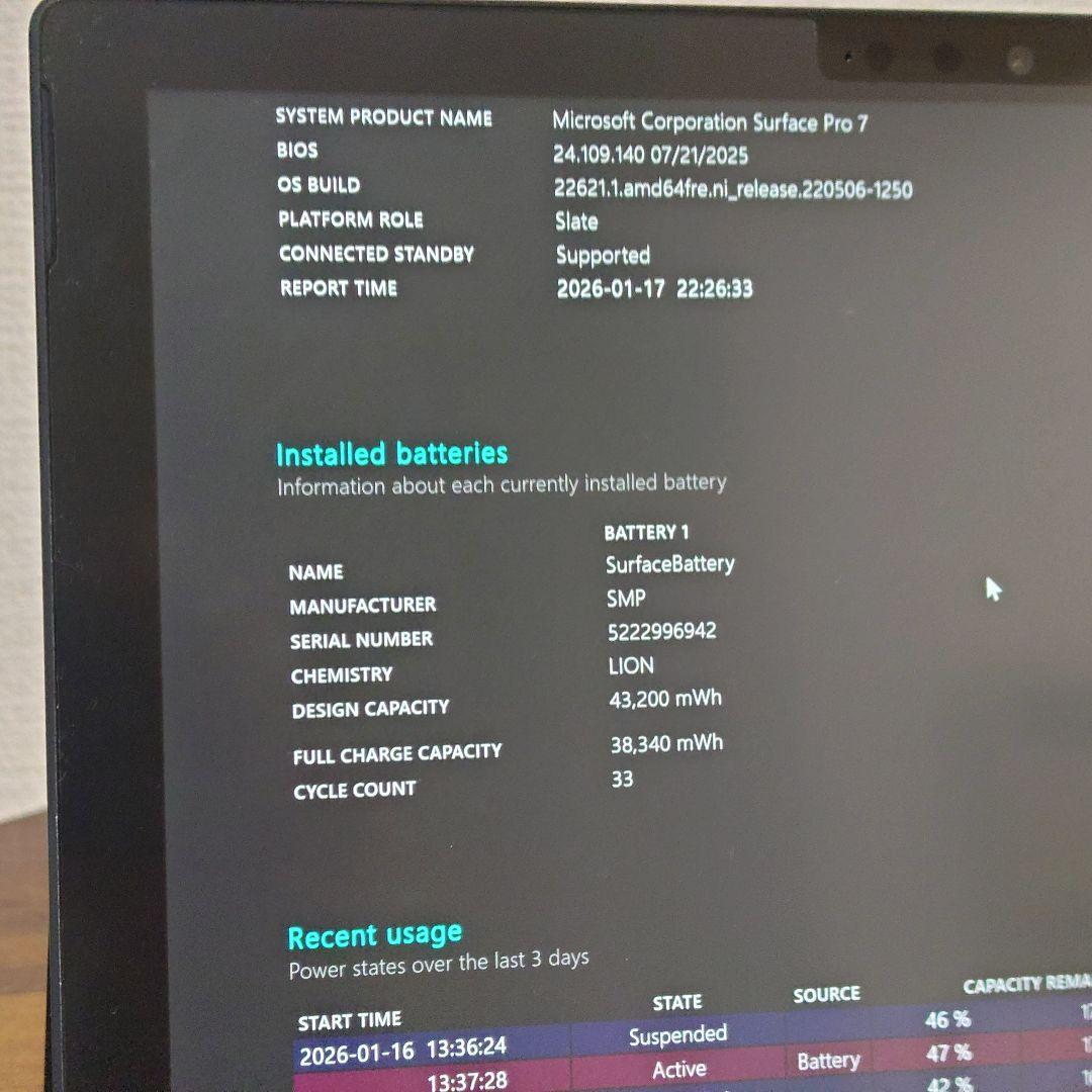 Surface Pro 7 i5/256GB/8GB ペン + USBハブセット