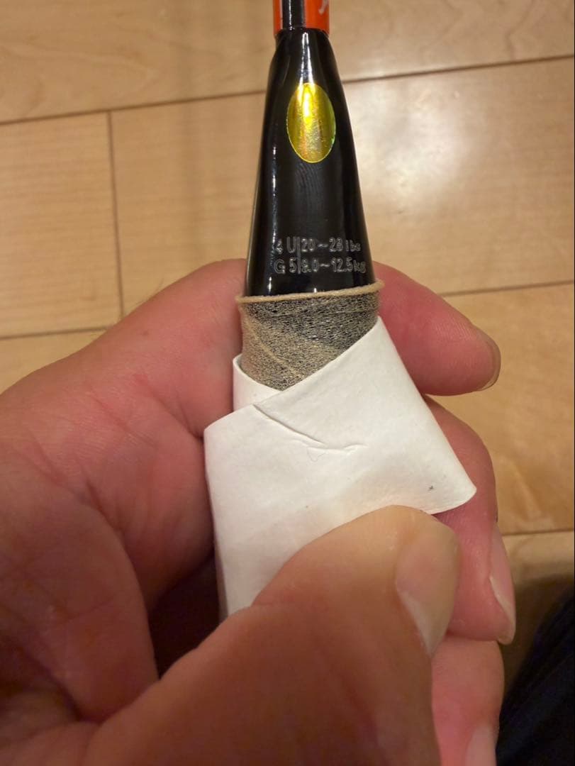 YONEX ASTROX88SPRO アストロクス88Sプロ　 4UG5