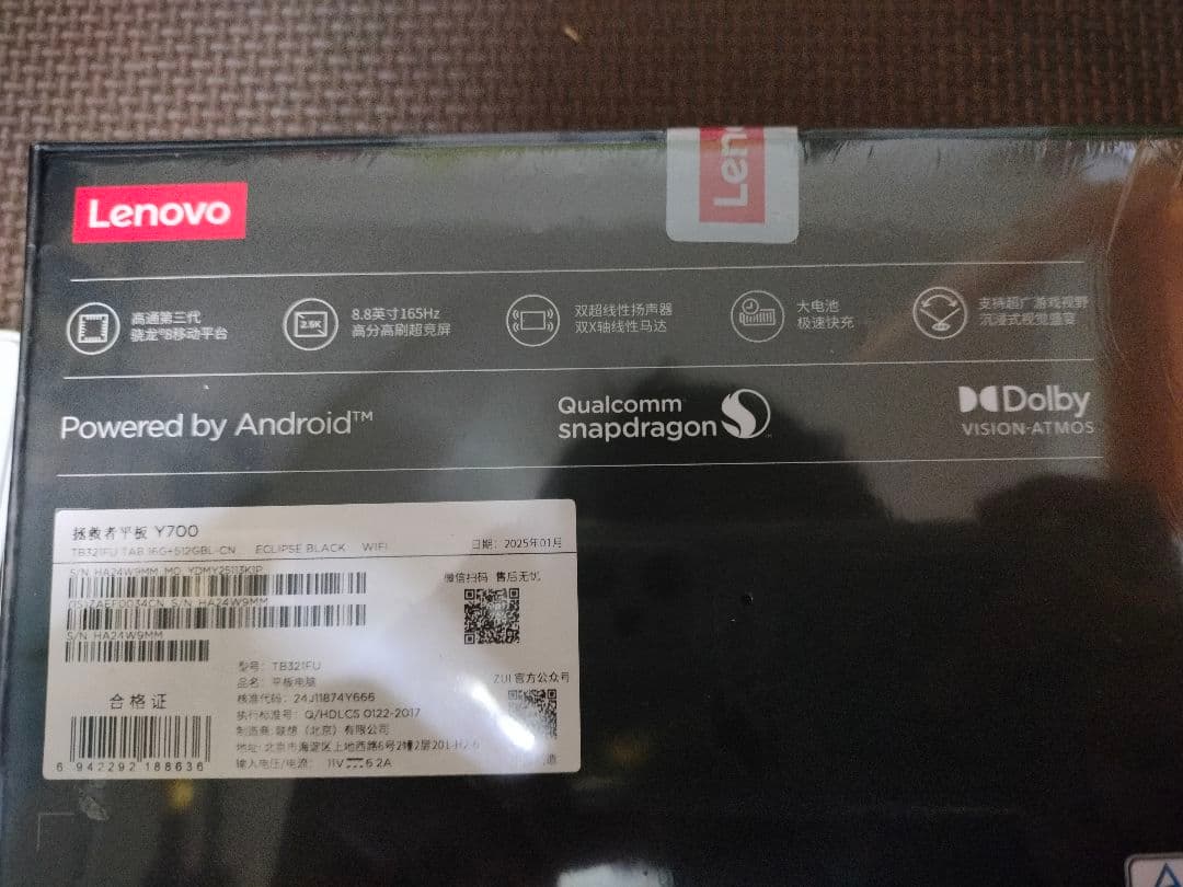 Androidタブレット本体 Lenovo Legion Y700 2025 16gb/512gb
