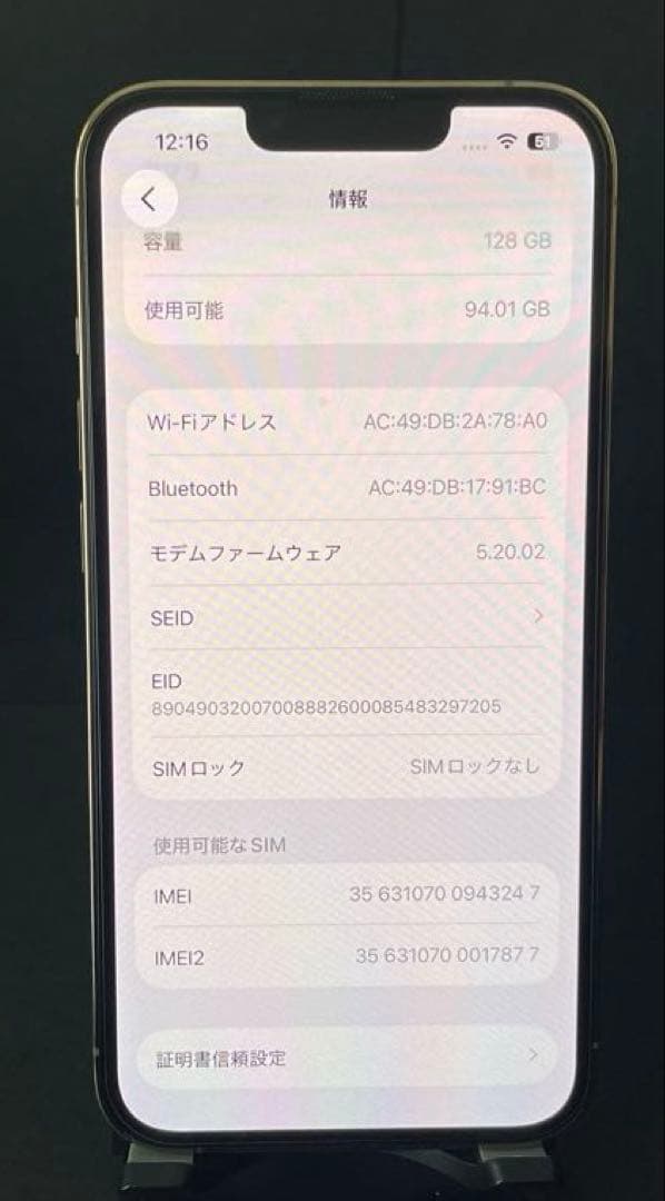 iPhone 13 Pro ゴールド128GB バッテリー100%美品
