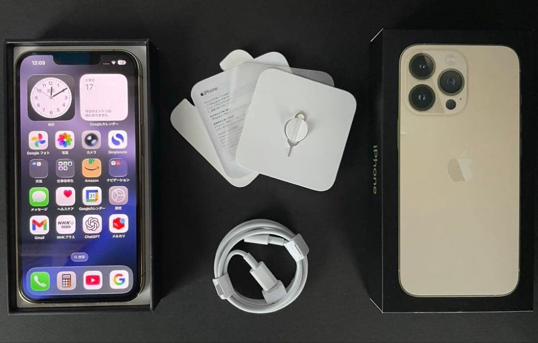 iPhone 13 Pro ゴールド128GB バッテリー100%美品