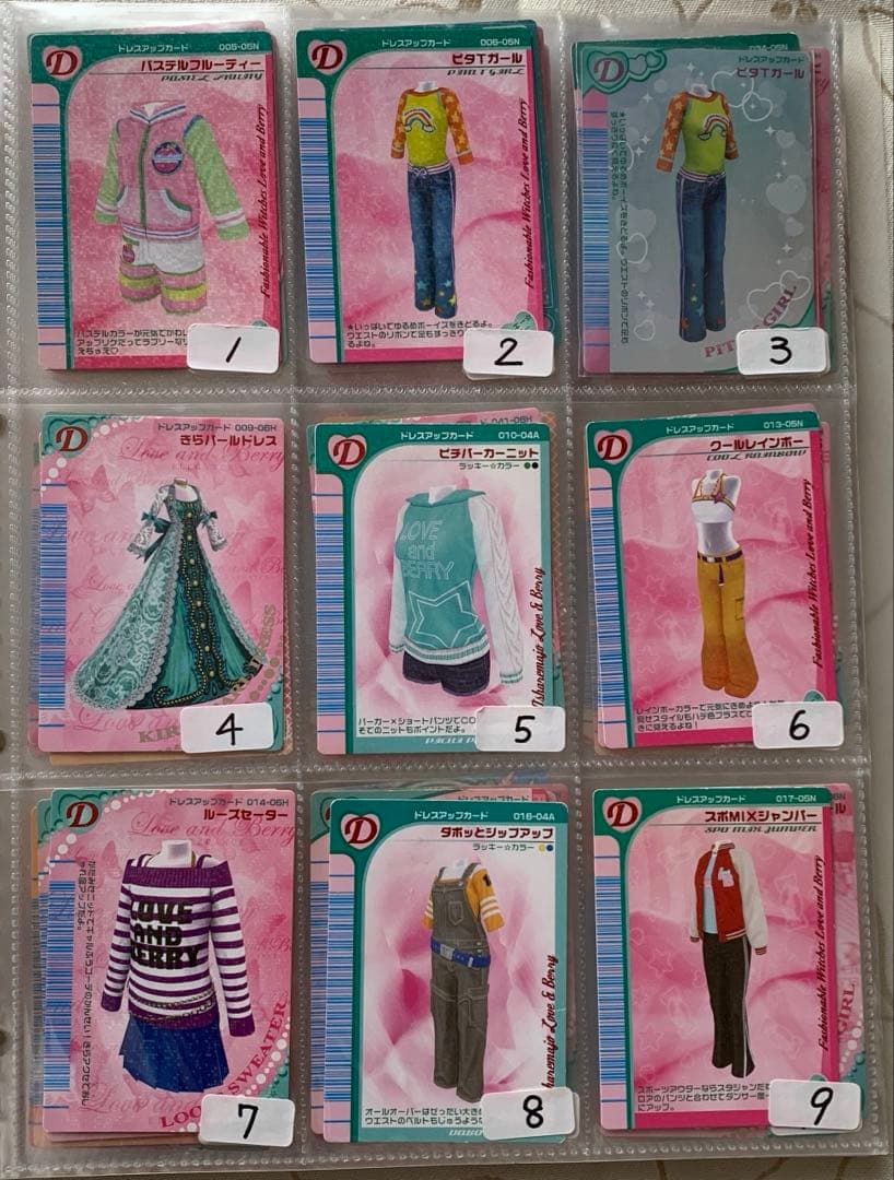 【バラ売り1枚100円】ラブandベリーカード